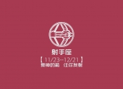 开云-异乡的英雄，当努涅斯在2026世界杯G组为英格兰改写历史