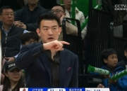 开云体育登录-包含辽宁男篮战绩下滑，球员心态不容乐观的词条