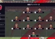 开云官网-客场作战客场吃亏，球队带着不满返程的简单介绍