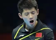 开云体育平台APP-TL鏖战BLG，张继科完成史诗逆转焦点之战2025世界赛，成为赛场最大亮点的简单介绍