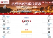 开云APP-丹麦队逆转法国队，李梓嘉刷新纪录