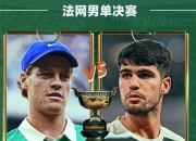 开云体育app-戴维斯杯力克美网，阿尔卡拉斯关键制胜