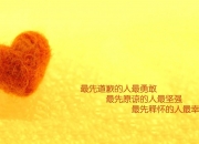 开云体育APP下载-五秒逆转，那场让世界沉默的年度焦点之战