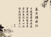 开云sport-布克烈焰焚湖人，个人英雄主义与团队交响乐的全新纪元