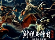 开云体育app-英雄辈出，犹如一场豪华的巅峰对决