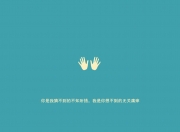 开云体育登录-2026玫瑰碗的沉默，恩佐与一个没有号码的夜晚