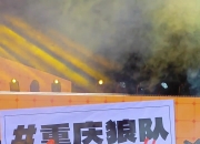 开云体育入口-狼队遭遇连败，艰难战胜对手