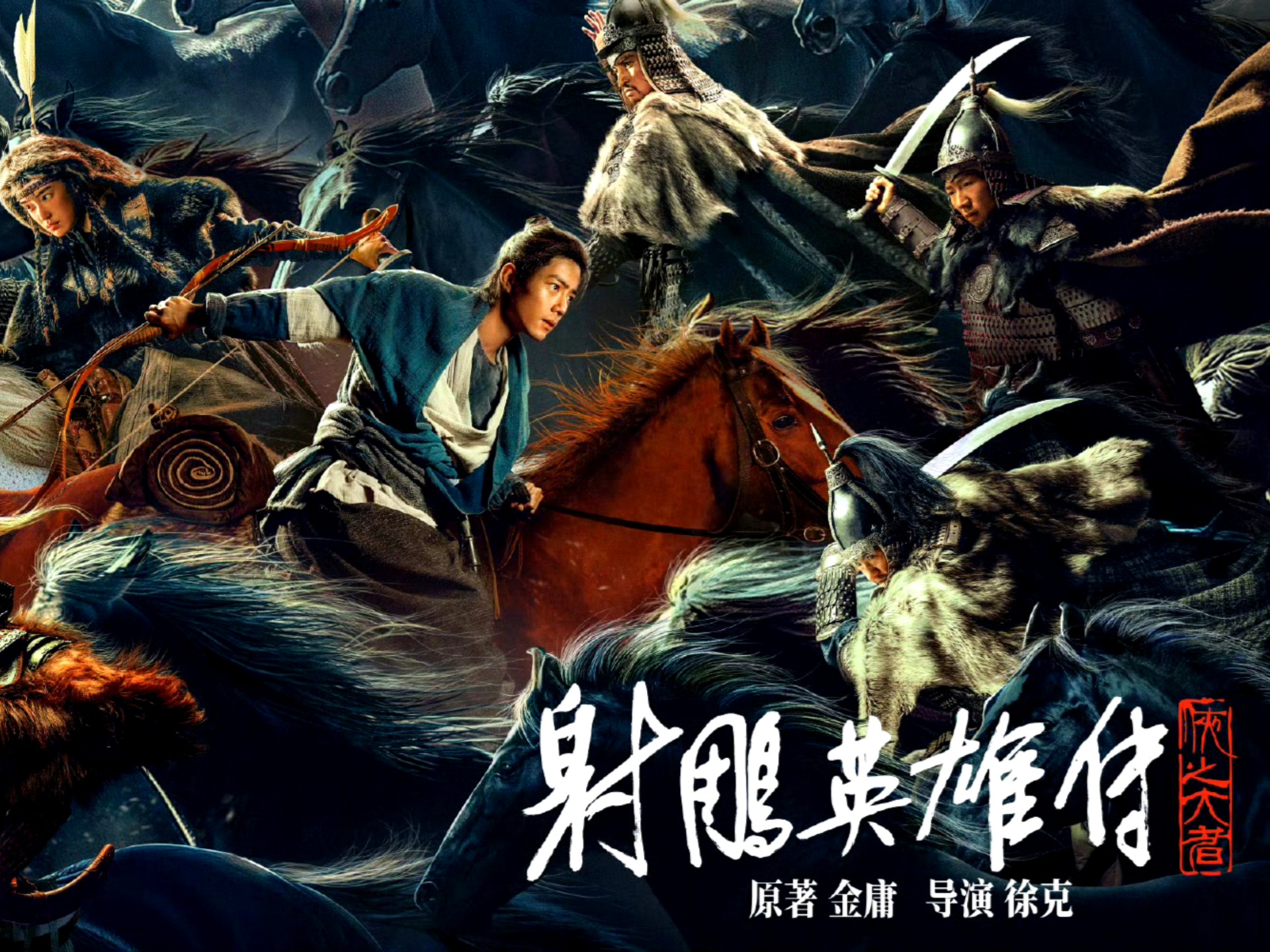 英雄辈出,犹如一场豪华的巅峰对决 英雄辈出,犹如一场豪华的巅峰对决