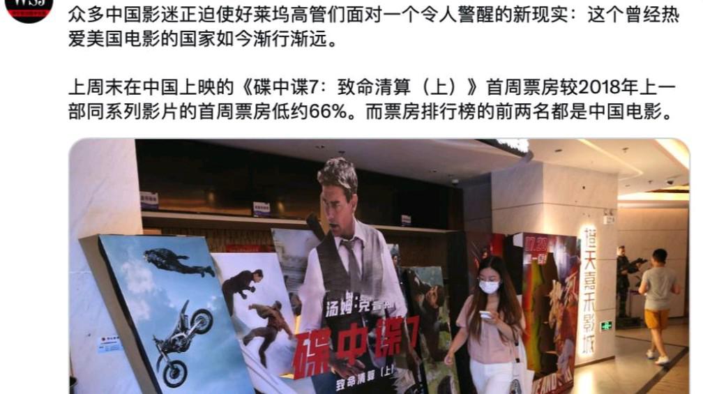 新疆遭遇失败，失去领先优势