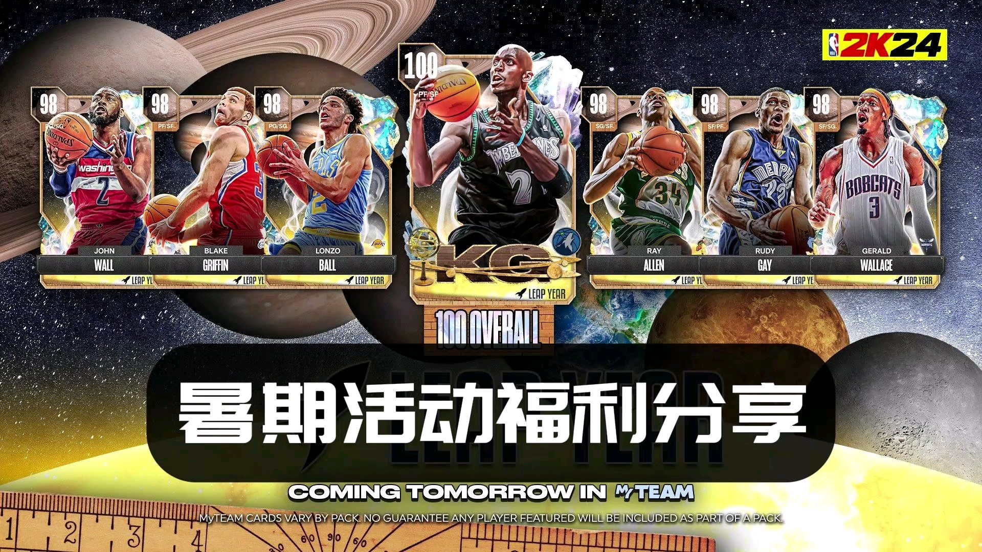 包含NBA宣布球员合同延期,保障球员福利的词条 包含NBA宣布球员合同延期,保障球员福利的词条