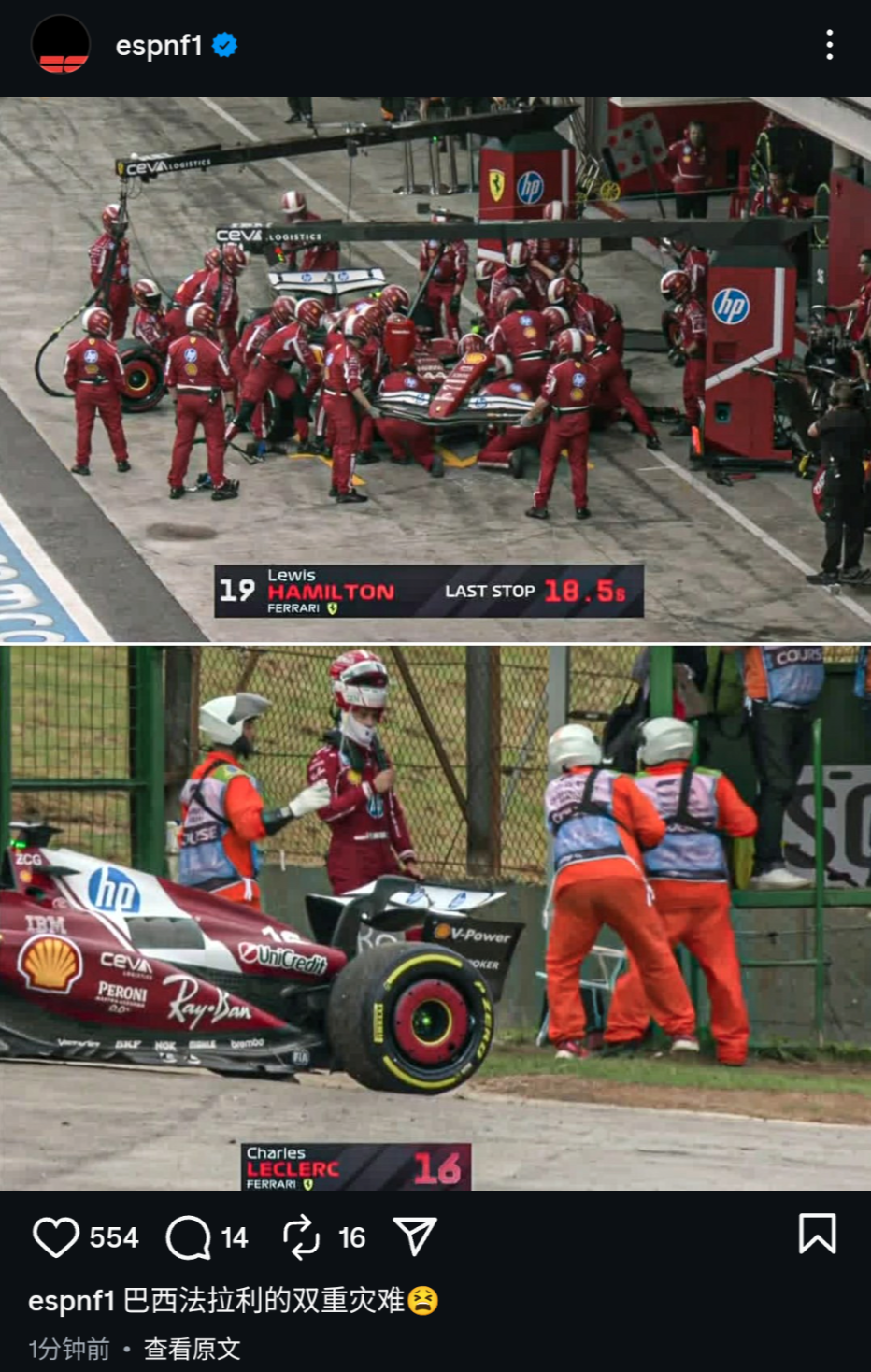 哈斯车队绝杀法拉利，诺里斯点燃赛场