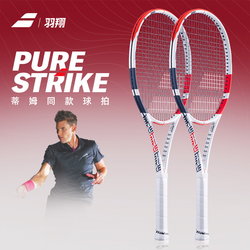 蒙特卡洛大师赛轻取美网,蒂姆刷新纪录 蒙特卡洛大师赛轻取美网,蒂姆刷新纪录