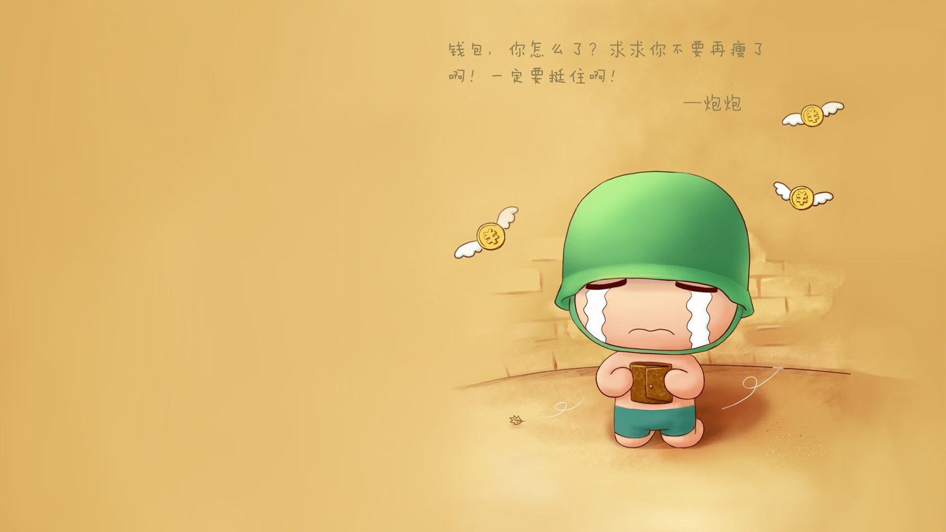 时空错乱的绿茵场,当多特蒙德爆冷加拿大,梅西成为现实拯救者